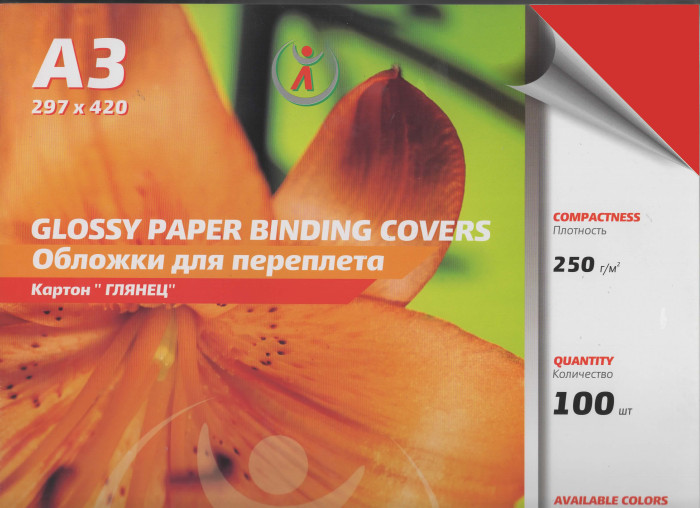 Обложки картон глянец А3/100/250г  красные