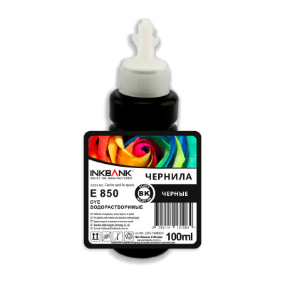 Чернила R270-E850 Black 100ml (InkBank)                                                            