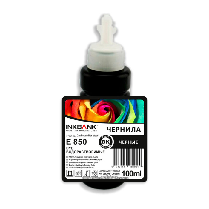 Чернила R270-E850 Black 100ml (InkBank)                                                            