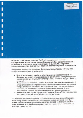 Обложки картон глянец А3/100/250г  синие