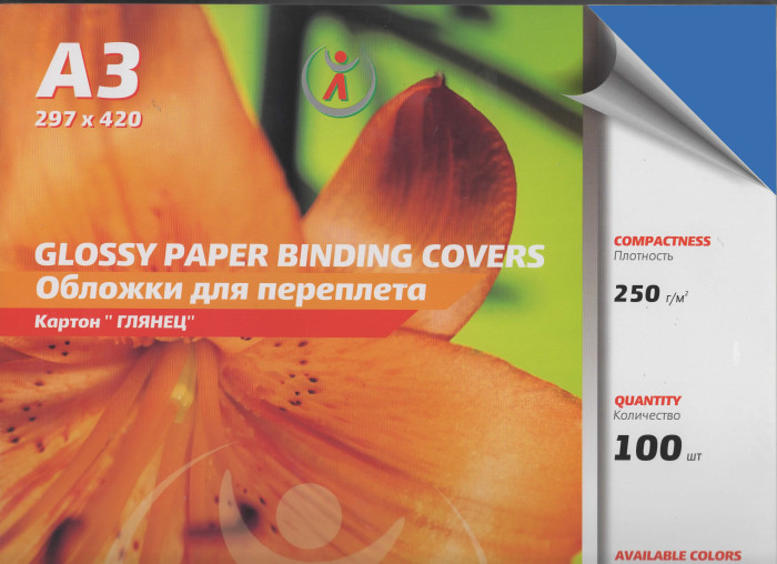 Обложки картон глянец А3/100/250г  синие