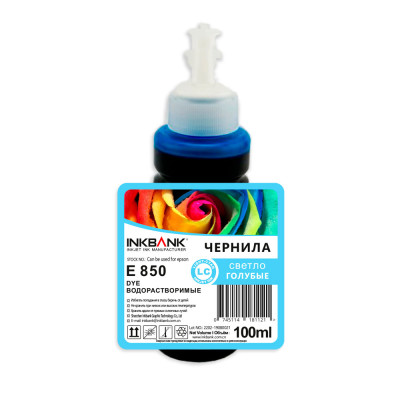 Чернила R270-E850 Light Cyan 100ml (InkBank)                                                        