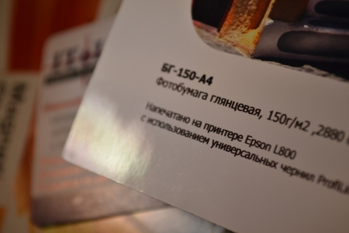 Фотобумага рулонная X-Gree MS7120*36*30  глянцевая 36" (914мм*30м*50мм) 120 г/м2