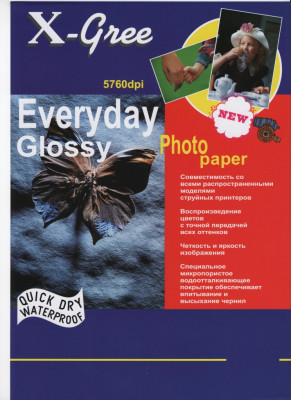 Фотобумага X-GREE Глянцевая EVERYDAY  A4/50/190г  E7190-А4-50 (22)