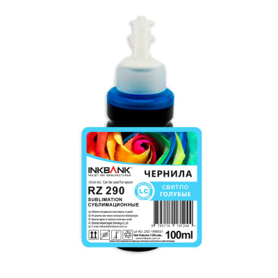 Чернила RZ290LC Сублимационные [InkBank] Light Cyan  100мл.