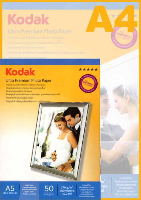 Фотобумага суперглянцевая KODAK Photo RGP Glossy A5/50/270гр CAT9891-005