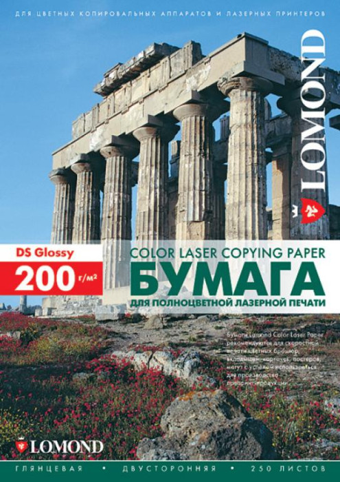 Бумага LOMOND для Лаз.Печати ГЛ Двух  А3/250/200г  310331
