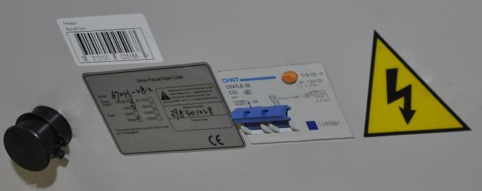 Электрич. гильотина BW-670H+ (Цифр. упр. Резом)  рез.мм:670/850 листов