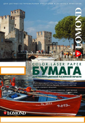 Бумага LOMOND для Лаз.Печати ГЛ Двух  А4/250/200г  0310341