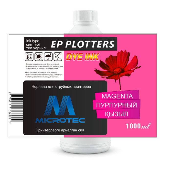 Чернила EP PLOTTERS для Epson PRO7890/9890 Magenta 1000ml (Microtec) Пурпурный                                      