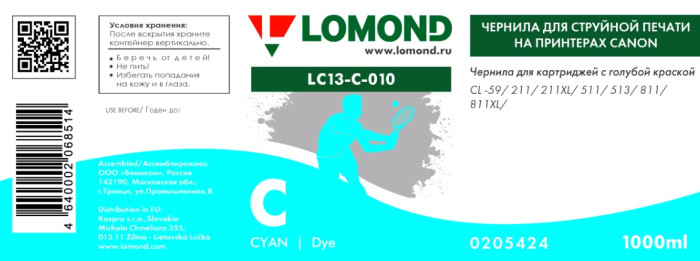 Чернила LOMOND для Canon CL-511/513 (1л.) LC13-010C Голубой L0205424