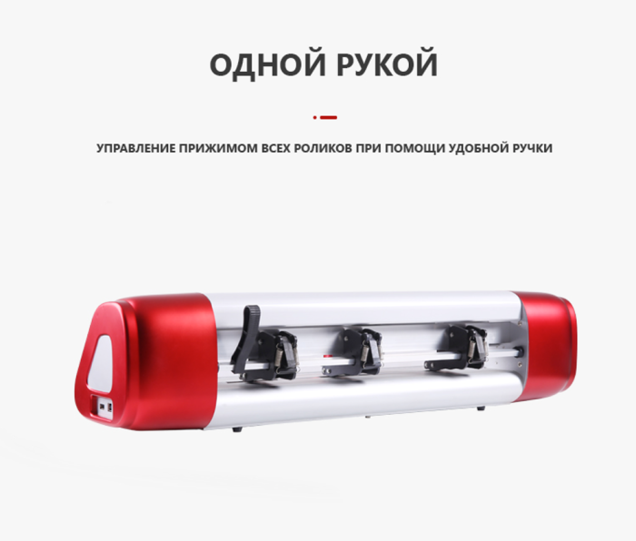 Режущий плоттер SKYCUT C-16 with AAS / Авто. Оптич. Позиционирование
