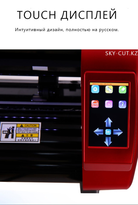 Режущий плоттер SKYCUT D-48 with AAS / Авто. Оптич. Позиционирование