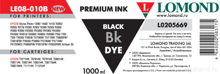 Чернила R270/L800 LOMOND LE08-10B Black / Черный 1L.