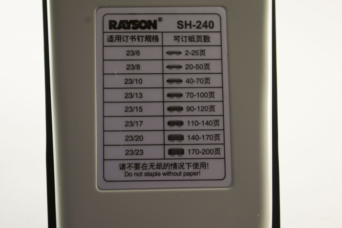 Mechanical Степлер для переплёта RAYSON SH-240