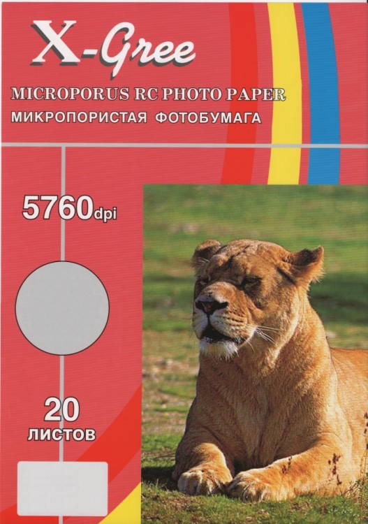 RS260S-A4-20 X-GREE Микропористо-атласная фотобумага на резиновой основе (Satin)(50)