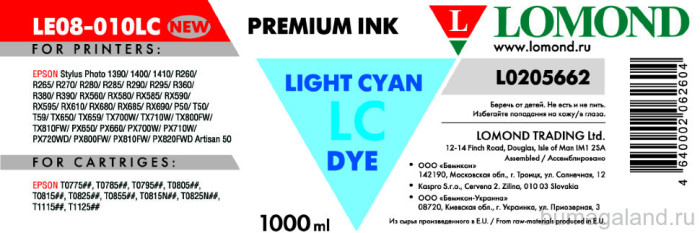 Чернила R270/L800 LOMOND LE08-10LC  Light Cyan / Св.Голубой 1L.