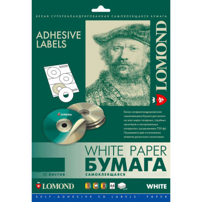 АДР. НАКЛЕЙКА 16-ДЕЛ/105*37/A4/50Л  LOMOND  2100125