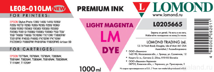 Чернила R270/L800 LOMOND LE08-10LM Light Magenta / Св.Пурпурный 1L.