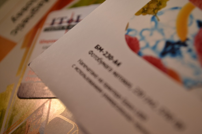 Фотобумага рулонная X-Gree MS128*42*30  матовая 42" (1067мм*30м*50мм) 128 г/м2