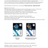 MS170-A4-50 Фотобумага для струйной печати X-GREE Матовая A4*210x297мм/50л/170г NEW (20)