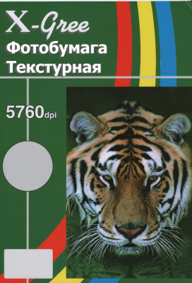 X-GREE EGD250E/С-A4-50 ДВУХСТОРОННЯЯ ГЛЯНЦЕВАЯ С ТЕКСТУРОЙ ТКАНИ (WITH CLOTH) 50ЛИСТОВ