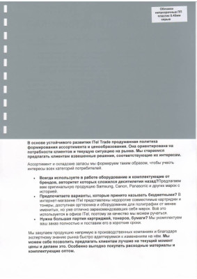 Обложки ПП пластик А4, 0,40мм, серые (50)
