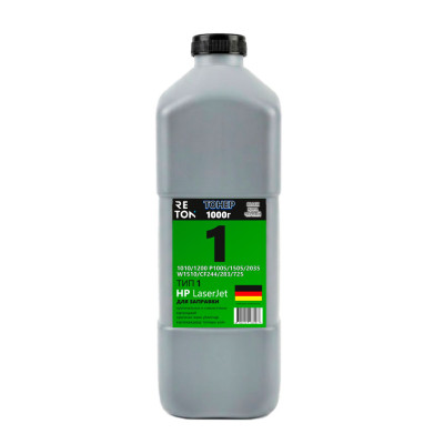 Тонер RETON для  LJ ТИП 1 Universal 1 кг/фл Супер Универсальный "Немецкие красители" (коробка 12шт)