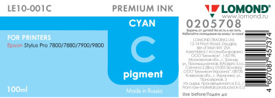 Чернила R270/L800 LOMOND LE10-001C  Cyan / Голубой  100ml Пигментные